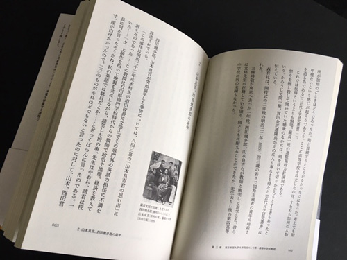 『双頭の鷲』本文