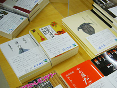 『身の構造』『画図百鬼夜行全画集』『ゼロになるからだ』