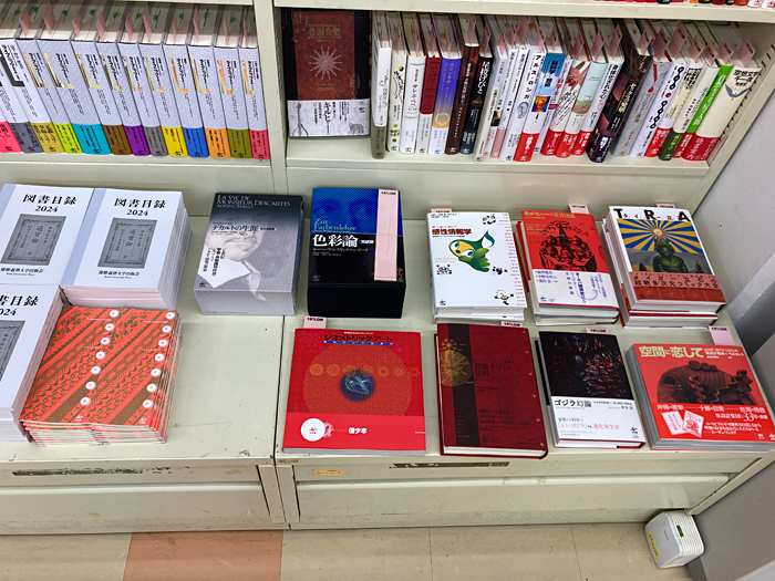 平台|早稲田大学生協戸山店 工作舎フェア