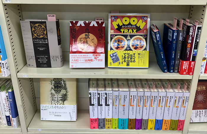 左棚|早稲田大学生協戸山店 工作舎フェア