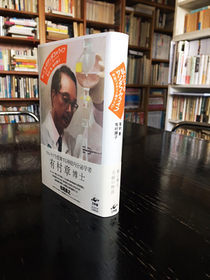 私たちのワンダフルライフ