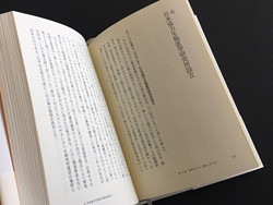 本文