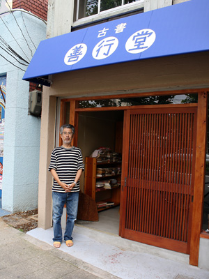 善行堂の前の山本善行さん