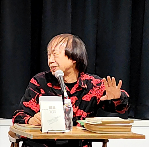祖父江慎さん